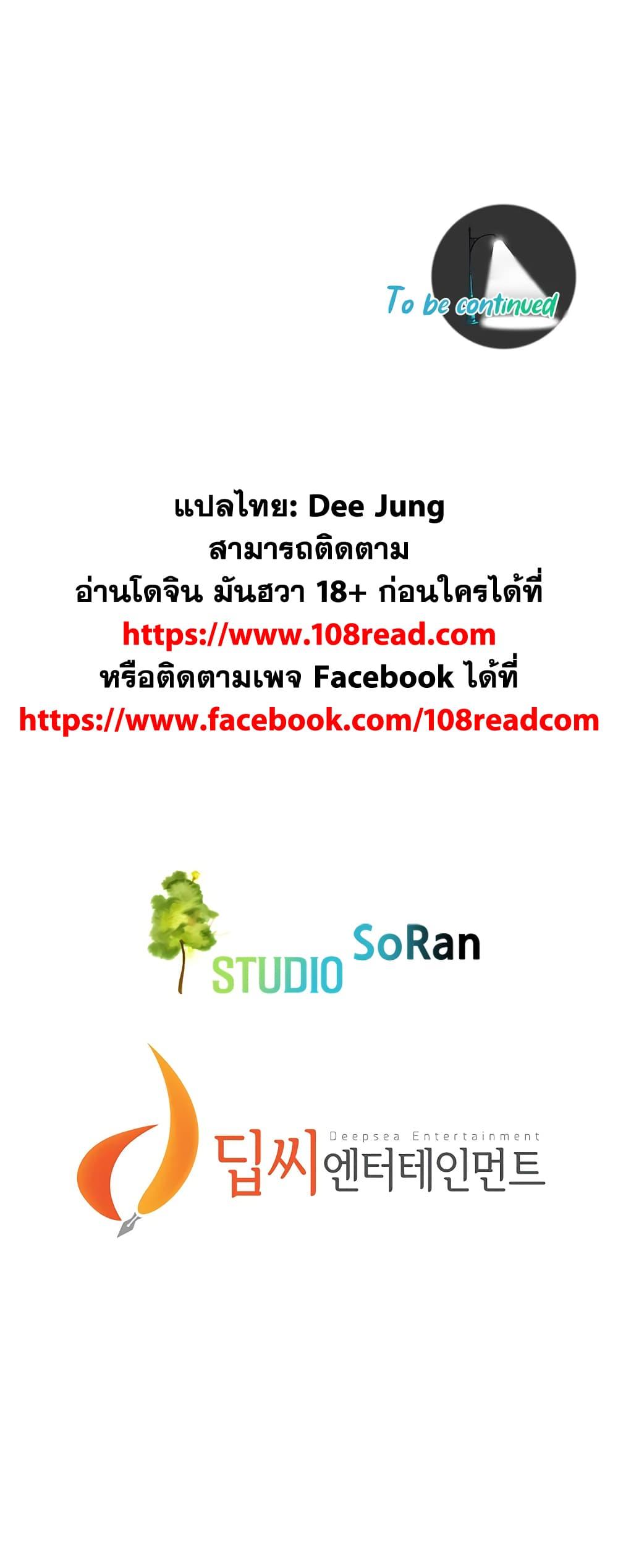 Doujin-Lc- อ่าน โดจิน มังฮวา เกาหลี ญี่ปุ่น จีน แปลไทย Bastard ตอนที่ 1 2 3 4 5 6 7 8 9 10 11 12 13 14 ฟรี ไม่มีโฆษณา อ่าน โดจิน Manhwa เกาหลี ญี่ปุ่น จีน เรามีครบ คัดมาให้เน้นๆ โดจิน 18+ รับประกันความฟินโดย  Doujin Lc