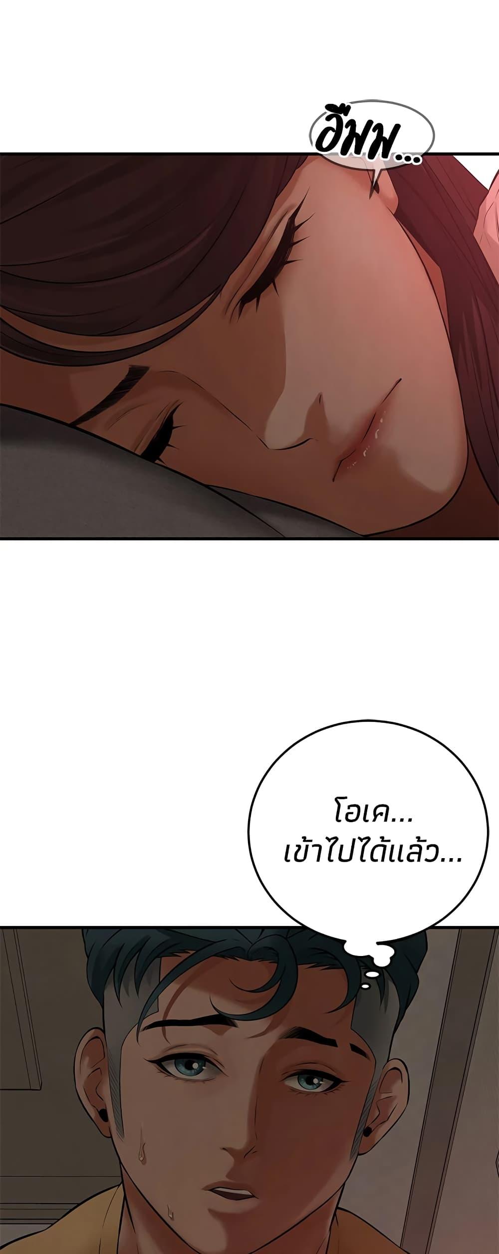 Doujin-Lc- อ่าน โดจิน มังฮวา เกาหลี ญี่ปุ่น จีน แปลไทย Bastard ตอนที่ 1 2 3 4 5 6 7 8 9 10 11 12 13 14 ฟรี ไม่มีโฆษณา อ่าน โดจิน Manhwa เกาหลี ญี่ปุ่น จีน เรามีครบ คัดมาให้เน้นๆ โดจิน 18+ รับประกันความฟินโดย  Doujin Lc