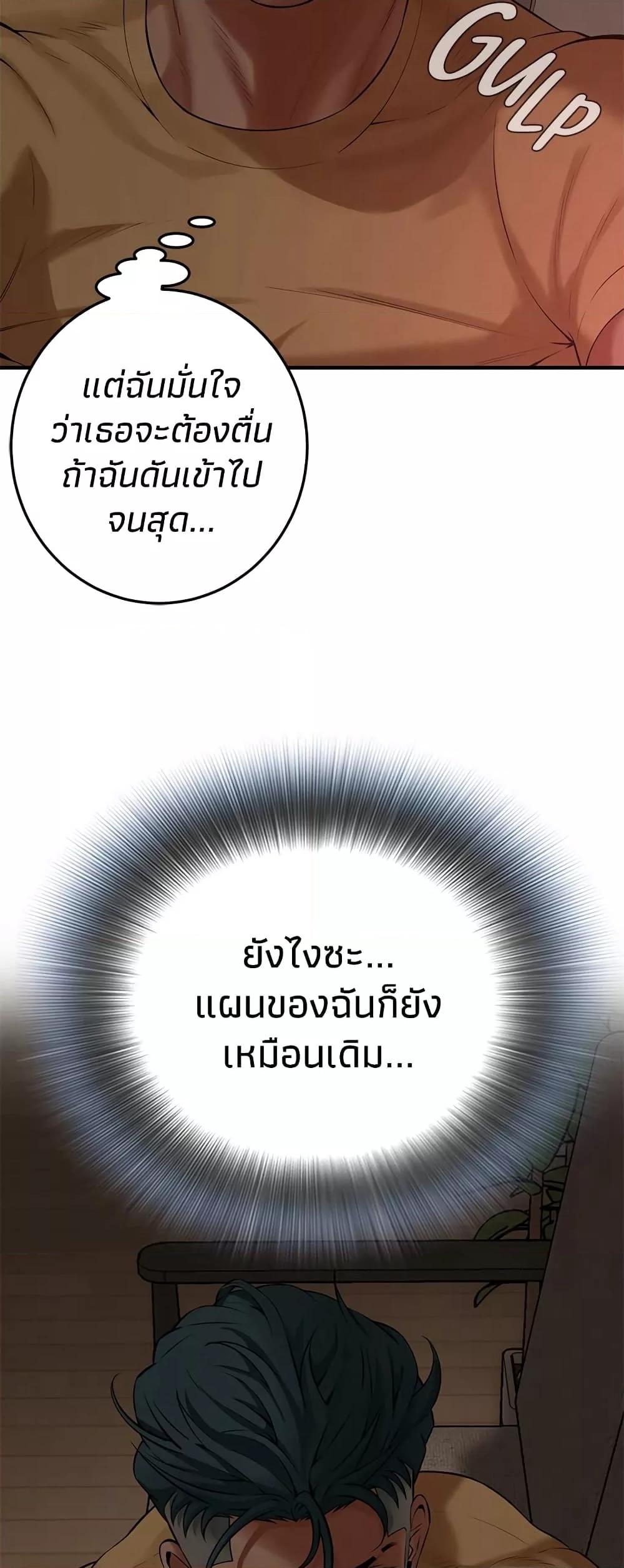 Doujin-Lc- อ่าน โดจิน มังฮวา เกาหลี ญี่ปุ่น จีน แปลไทย Bastard ตอนที่ 1 2 3 4 5 6 7 8 9 10 11 12 13 14 ฟรี ไม่มีโฆษณา อ่าน โดจิน Manhwa เกาหลี ญี่ปุ่น จีน เรามีครบ คัดมาให้เน้นๆ โดจิน 18+ รับประกันความฟินโดย  Doujin Lc