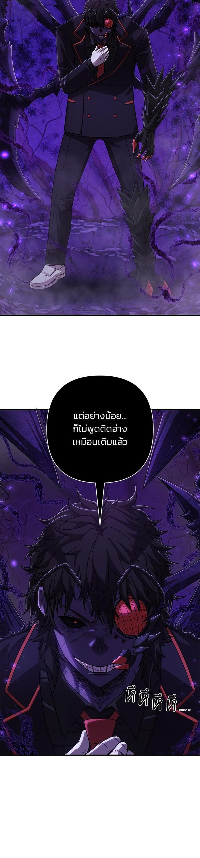 Manga-lc-com อ่านมังงะ อ่านการ์ตูน ออนไลน์ ฟรี Hero Has Returned ตอนที่ 1 2 3 4 5 6 7 8 9 10 11 12 13 14 ฟรี ไม่มีโฆษณา Manga-lc - อ่าน มังงะ อ่าน การ์ตูน ออนไลน์ อ่านมังงะ ฟรี