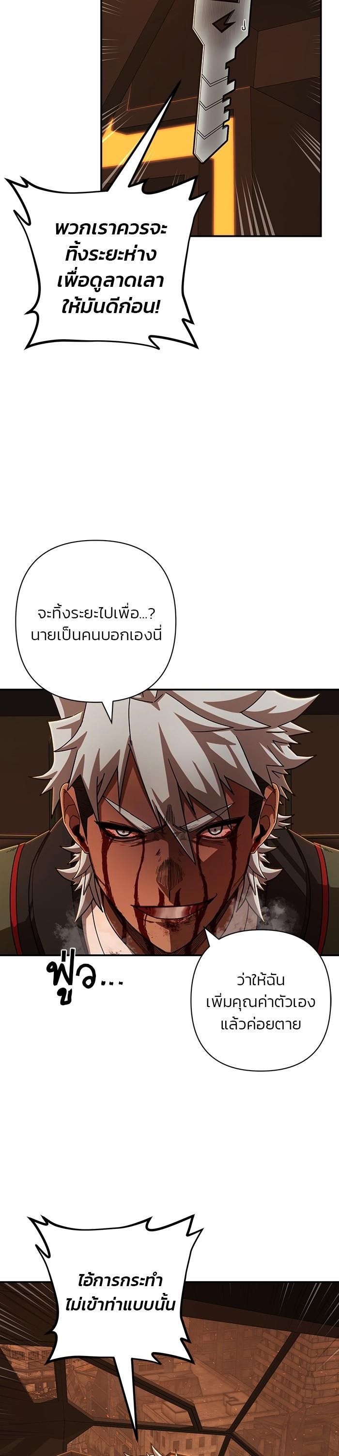 Manga-lc-com อ่านมังงะ อ่านการ์ตูน ออนไลน์ ฟรี Hero Has Returned ตอนที่ 1 2 3 4 5 6 7 8 9 10 11 12 13 14 ฟรี ไม่มีโฆษณา Manga-lc - อ่าน มังงะ อ่าน การ์ตูน ออนไลน์ อ่านมังงะ ฟรี