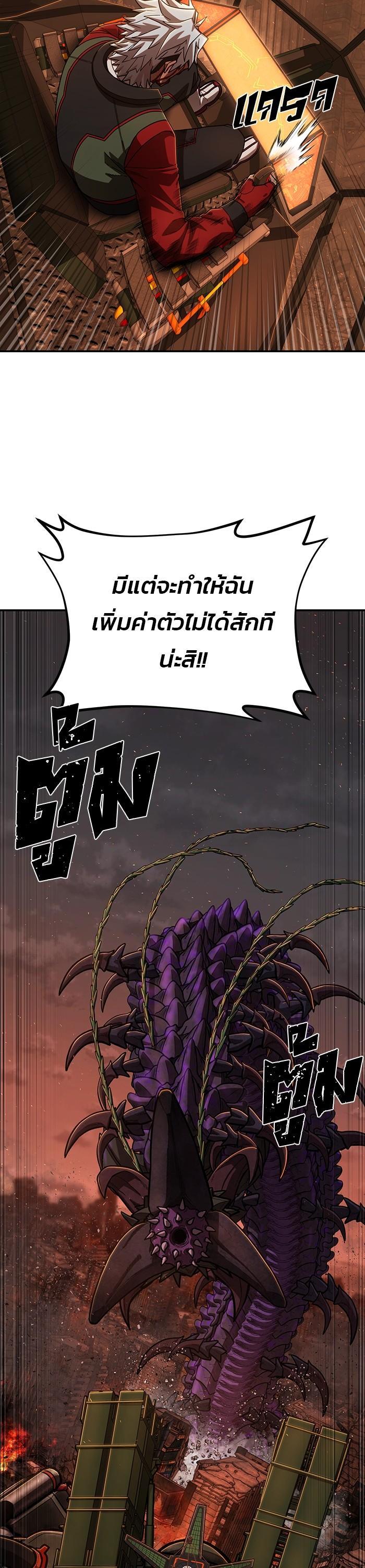 Manga-lc-com อ่านมังงะ อ่านการ์ตูน ออนไลน์ ฟรี Hero Has Returned ตอนที่ 1 2 3 4 5 6 7 8 9 10 11 12 13 14 ฟรี ไม่มีโฆษณา Manga-lc - อ่าน มังงะ อ่าน การ์ตูน ออนไลน์ อ่านมังงะ ฟรี