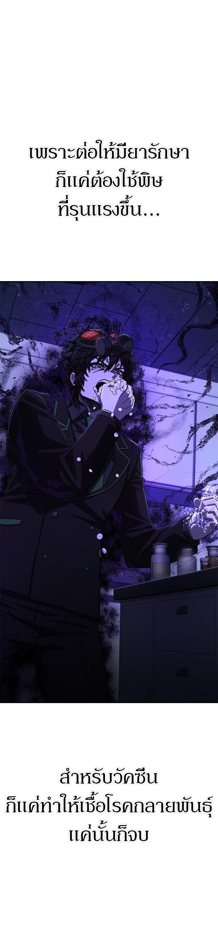 Manga-lc-com อ่านมังงะ อ่านการ์ตูน ออนไลน์ ฟรี Hero Has Returned ตอนที่ 1 2 3 4 5 6 7 8 9 10 11 12 13 14 ฟรี ไม่มีโฆษณา Manga-lc - อ่าน มังงะ อ่าน การ์ตูน ออนไลน์ อ่านมังงะ ฟรี