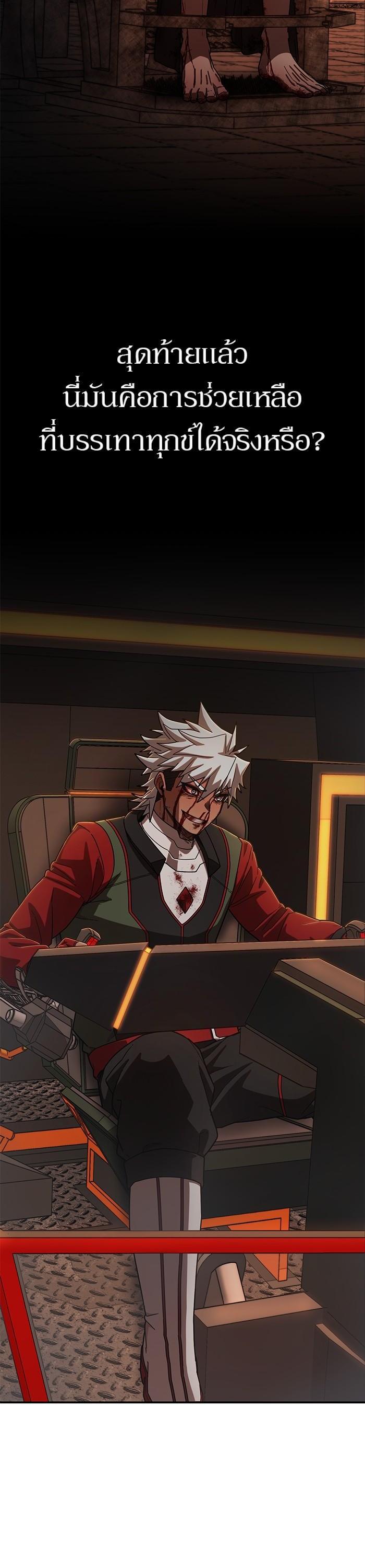 Manga-lc-com อ่านมังงะ อ่านการ์ตูน ออนไลน์ ฟรี Hero Has Returned ตอนที่ 1 2 3 4 5 6 7 8 9 10 11 12 13 14 ฟรี ไม่มีโฆษณา Manga-lc - อ่าน มังงะ อ่าน การ์ตูน ออนไลน์ อ่านมังงะ ฟรี