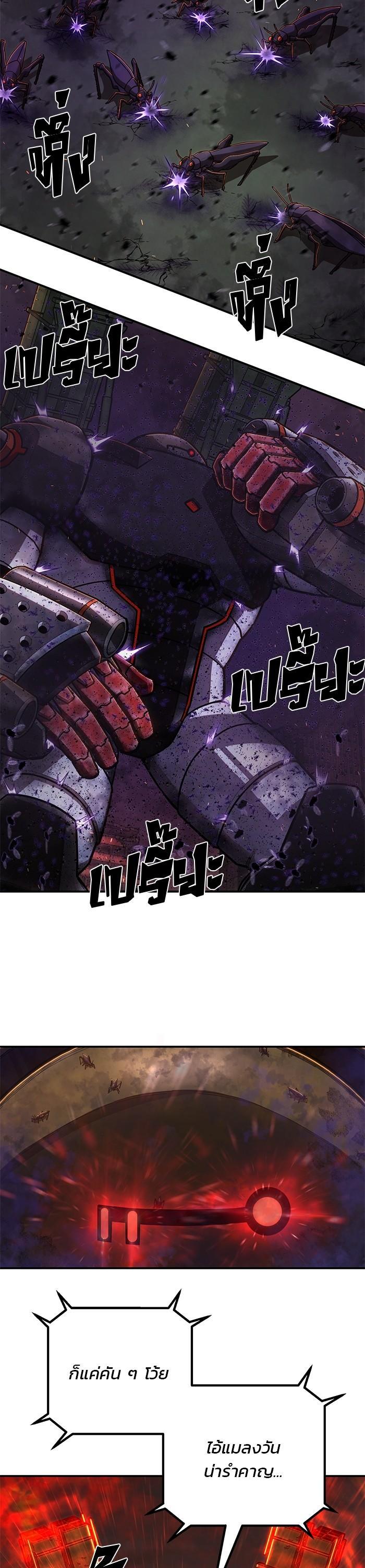 Manga-lc-com อ่านมังงะ อ่านการ์ตูน ออนไลน์ ฟรี Hero Has Returned ตอนที่ 1 2 3 4 5 6 7 8 9 10 11 12 13 14 ฟรี ไม่มีโฆษณา Manga-lc - อ่าน มังงะ อ่าน การ์ตูน ออนไลน์ อ่านมังงะ ฟรี