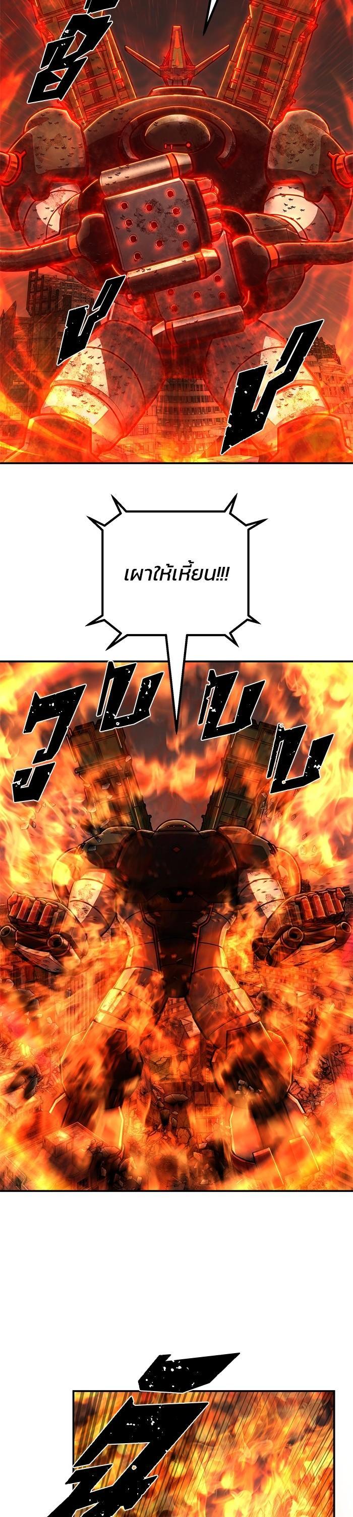 Manga-lc-com อ่านมังงะ อ่านการ์ตูน ออนไลน์ ฟรี Hero Has Returned ตอนที่ 1 2 3 4 5 6 7 8 9 10 11 12 13 14 ฟรี ไม่มีโฆษณา Manga-lc - อ่าน มังงะ อ่าน การ์ตูน ออนไลน์ อ่านมังงะ ฟรี