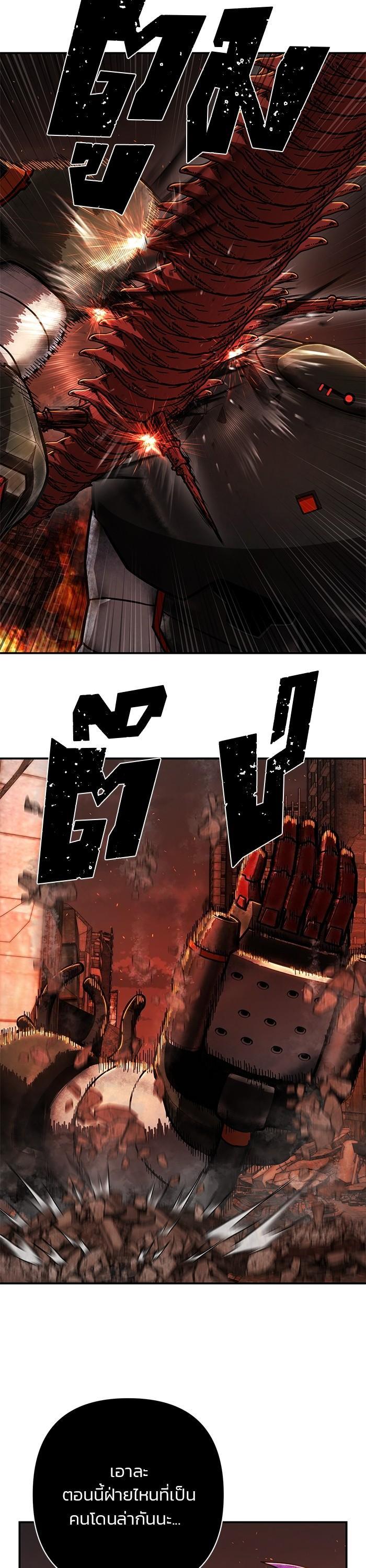 Manga-lc-com อ่านมังงะ อ่านการ์ตูน ออนไลน์ ฟรี Hero Has Returned ตอนที่ 1 2 3 4 5 6 7 8 9 10 11 12 13 14 ฟรี ไม่มีโฆษณา Manga-lc - อ่าน มังงะ อ่าน การ์ตูน ออนไลน์ อ่านมังงะ ฟรี