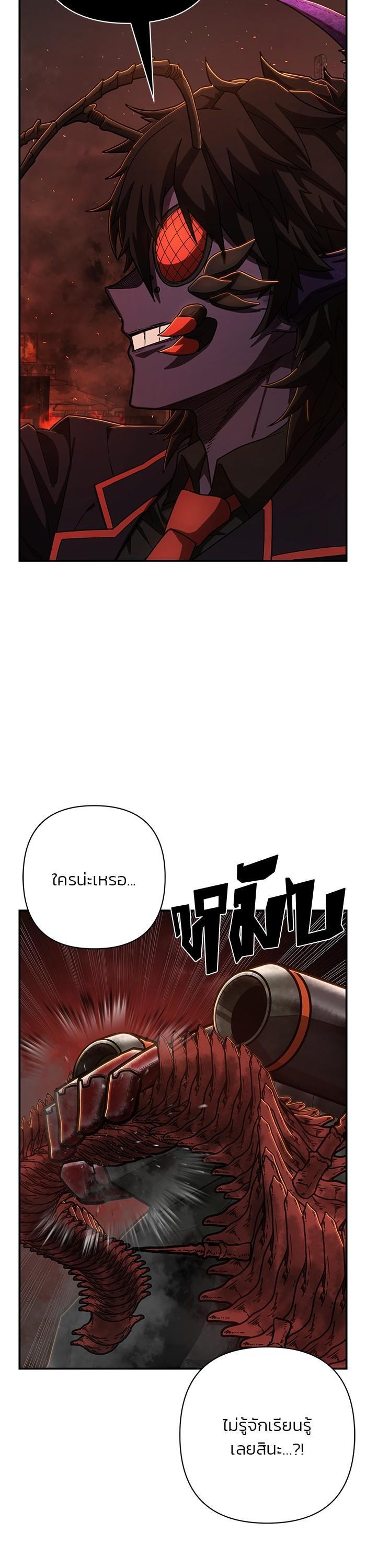 Manga-lc-com อ่านมังงะ อ่านการ์ตูน ออนไลน์ ฟรี Hero Has Returned ตอนที่ 1 2 3 4 5 6 7 8 9 10 11 12 13 14 ฟรี ไม่มีโฆษณา Manga-lc - อ่าน มังงะ อ่าน การ์ตูน ออนไลน์ อ่านมังงะ ฟรี