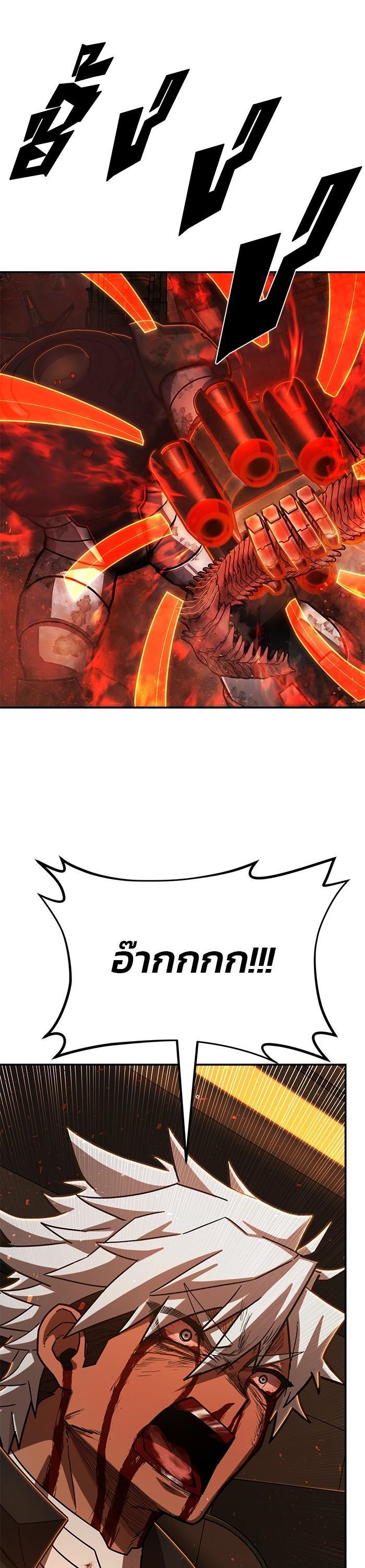 Manga-lc-com อ่านมังงะ อ่านการ์ตูน ออนไลน์ ฟรี Hero Has Returned ตอนที่ 1 2 3 4 5 6 7 8 9 10 11 12 13 14 ฟรี ไม่มีโฆษณา Manga-lc - อ่าน มังงะ อ่าน การ์ตูน ออนไลน์ อ่านมังงะ ฟรี