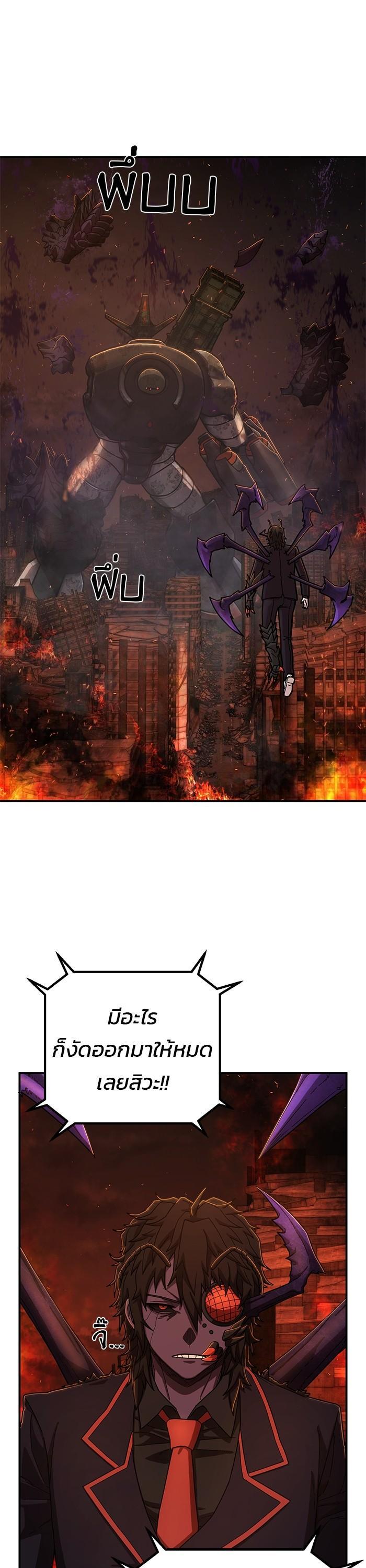 Manga-lc-com อ่านมังงะ อ่านการ์ตูน ออนไลน์ ฟรี Hero Has Returned ตอนที่ 1 2 3 4 5 6 7 8 9 10 11 12 13 14 ฟรี ไม่มีโฆษณา Manga-lc - อ่าน มังงะ อ่าน การ์ตูน ออนไลน์ อ่านมังงะ ฟรี