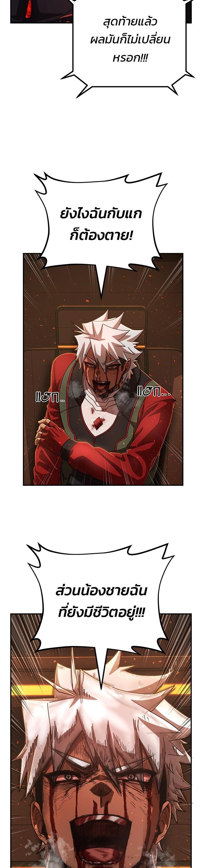 Manga-lc-com อ่านมังงะ อ่านการ์ตูน ออนไลน์ ฟรี Hero Has Returned ตอนที่ 1 2 3 4 5 6 7 8 9 10 11 12 13 14 ฟรี ไม่มีโฆษณา Manga-lc - อ่าน มังงะ อ่าน การ์ตูน ออนไลน์ อ่านมังงะ ฟรี