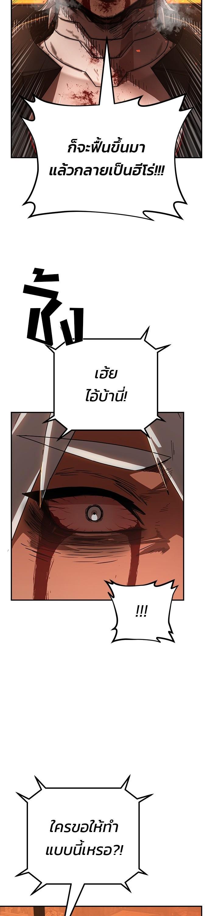 Manga-lc-com อ่านมังงะ อ่านการ์ตูน ออนไลน์ ฟรี Hero Has Returned ตอนที่ 1 2 3 4 5 6 7 8 9 10 11 12 13 14 ฟรี ไม่มีโฆษณา Manga-lc - อ่าน มังงะ อ่าน การ์ตูน ออนไลน์ อ่านมังงะ ฟรี