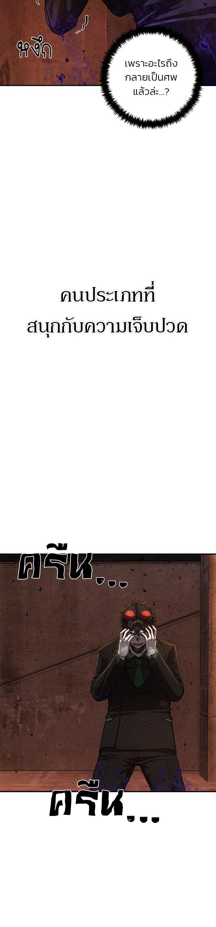 Manga-lc-com อ่านมังงะ อ่านการ์ตูน ออนไลน์ ฟรี Hero Has Returned ตอนที่ 1 2 3 4 5 6 7 8 9 10 11 12 13 14 ฟรี ไม่มีโฆษณา Manga-lc - อ่าน มังงะ อ่าน การ์ตูน ออนไลน์ อ่านมังงะ ฟรี