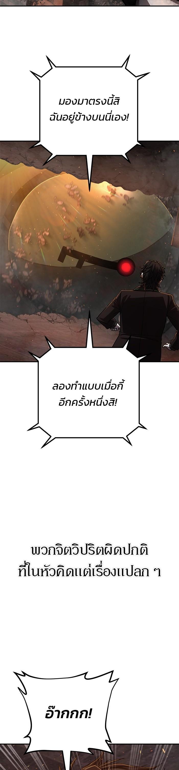 Manga-lc-com อ่านมังงะ อ่านการ์ตูน ออนไลน์ ฟรี Hero Has Returned ตอนที่ 1 2 3 4 5 6 7 8 9 10 11 12 13 14 ฟรี ไม่มีโฆษณา Manga-lc - อ่าน มังงะ อ่าน การ์ตูน ออนไลน์ อ่านมังงะ ฟรี