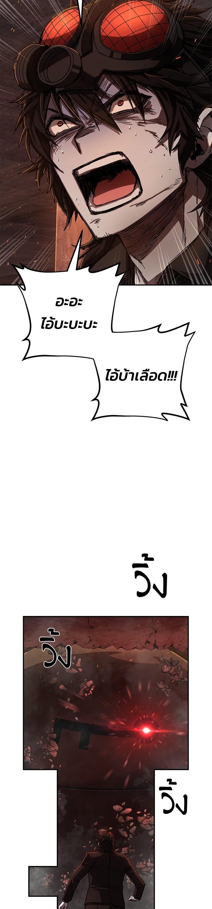 Manga-lc-com อ่านมังงะ อ่านการ์ตูน ออนไลน์ ฟรี Hero Has Returned ตอนที่ 1 2 3 4 5 6 7 8 9 10 11 12 13 14 ฟรี ไม่มีโฆษณา Manga-lc - อ่าน มังงะ อ่าน การ์ตูน ออนไลน์ อ่านมังงะ ฟรี