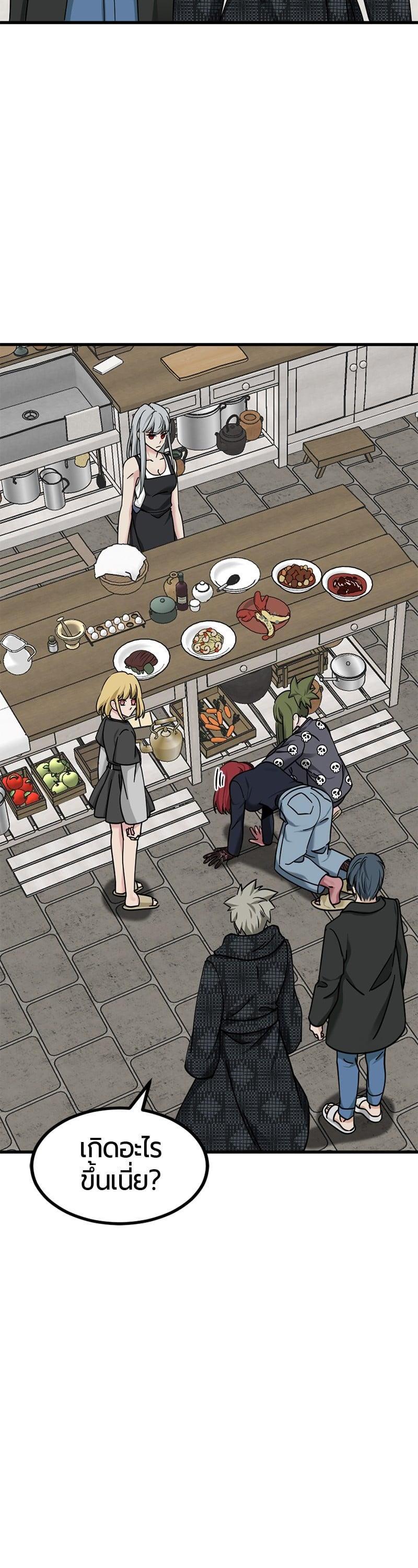 Manga-lc-com อ่านมังงะ อ่านการ์ตูน ออนไลน์ ฟรี HERO KILLER ตอนที่ 1 2 3 4 5 6 7 8 9 10 11 12 13 14 ฟรี ไม่มีโฆษณา Manga-lc - อ่าน มังงะ อ่าน การ์ตูน ออนไลน์ อ่านมังงะ ฟรี