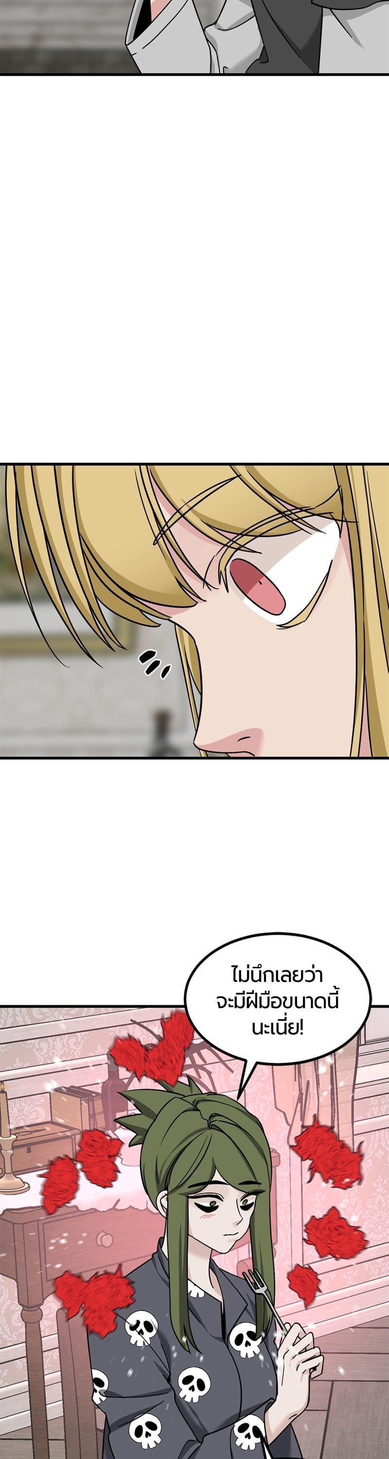 Manga-lc-com อ่านมังงะ อ่านการ์ตูน ออนไลน์ ฟรี HERO KILLER ตอนที่ 1 2 3 4 5 6 7 8 9 10 11 12 13 14 ฟรี ไม่มีโฆษณา Manga-lc - อ่าน มังงะ อ่าน การ์ตูน ออนไลน์ อ่านมังงะ ฟรี