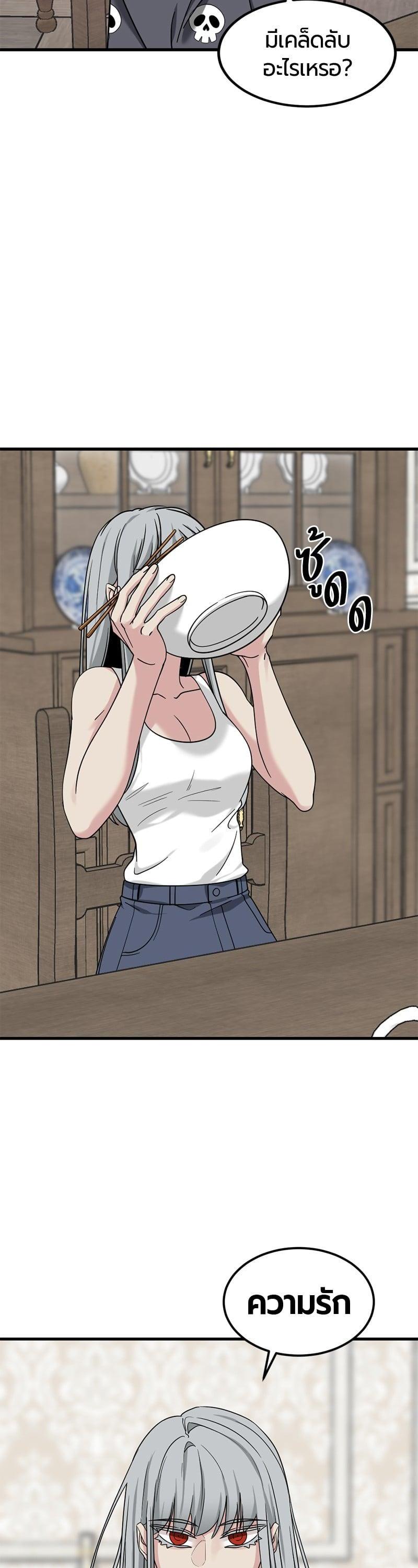 Manga-lc-com อ่านมังงะ อ่านการ์ตูน ออนไลน์ ฟรี HERO KILLER ตอนที่ 1 2 3 4 5 6 7 8 9 10 11 12 13 14 ฟรี ไม่มีโฆษณา Manga-lc - อ่าน มังงะ อ่าน การ์ตูน ออนไลน์ อ่านมังงะ ฟรี