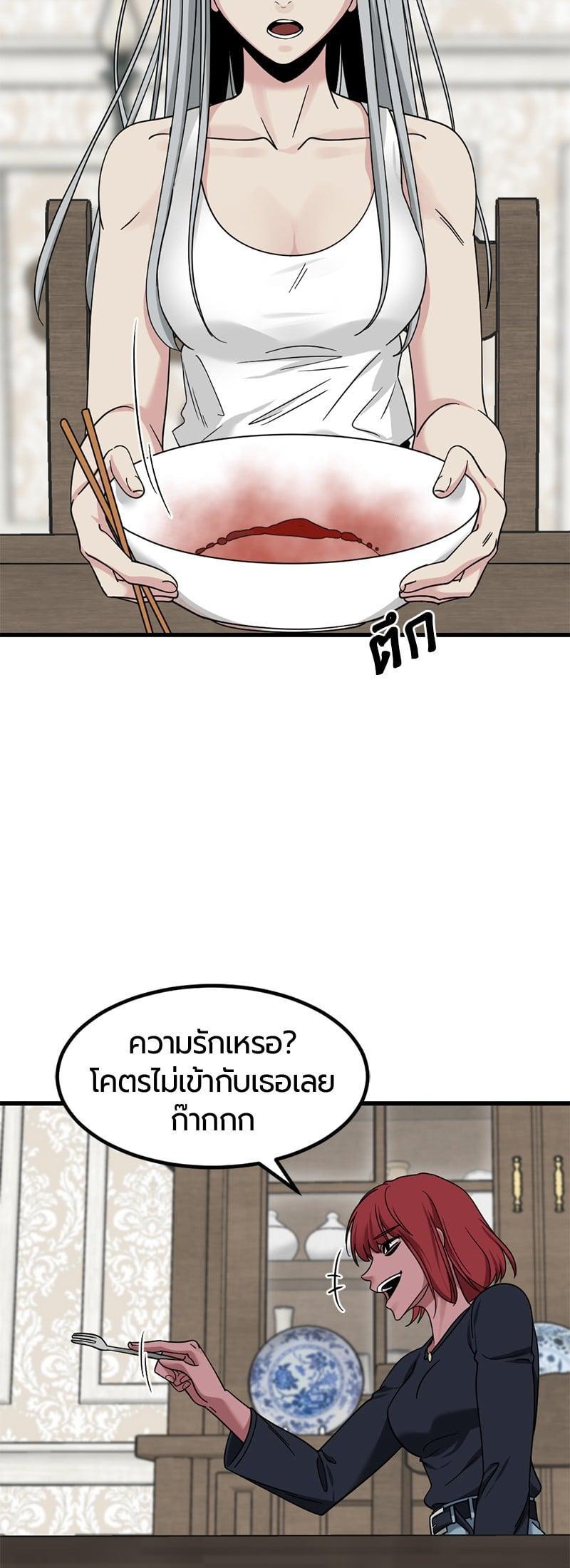 Manga-lc-com อ่านมังงะ อ่านการ์ตูน ออนไลน์ ฟรี HERO KILLER ตอนที่ 1 2 3 4 5 6 7 8 9 10 11 12 13 14 ฟรี ไม่มีโฆษณา Manga-lc - อ่าน มังงะ อ่าน การ์ตูน ออนไลน์ อ่านมังงะ ฟรี