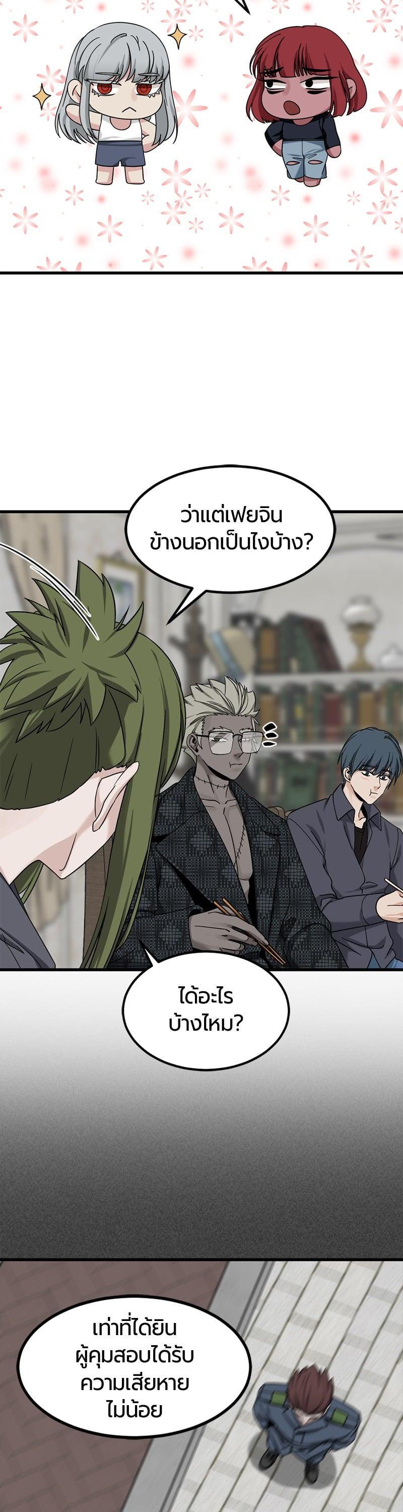 Manga-lc-com อ่านมังงะ อ่านการ์ตูน ออนไลน์ ฟรี HERO KILLER ตอนที่ 1 2 3 4 5 6 7 8 9 10 11 12 13 14 ฟรี ไม่มีโฆษณา Manga-lc - อ่าน มังงะ อ่าน การ์ตูน ออนไลน์ อ่านมังงะ ฟรี