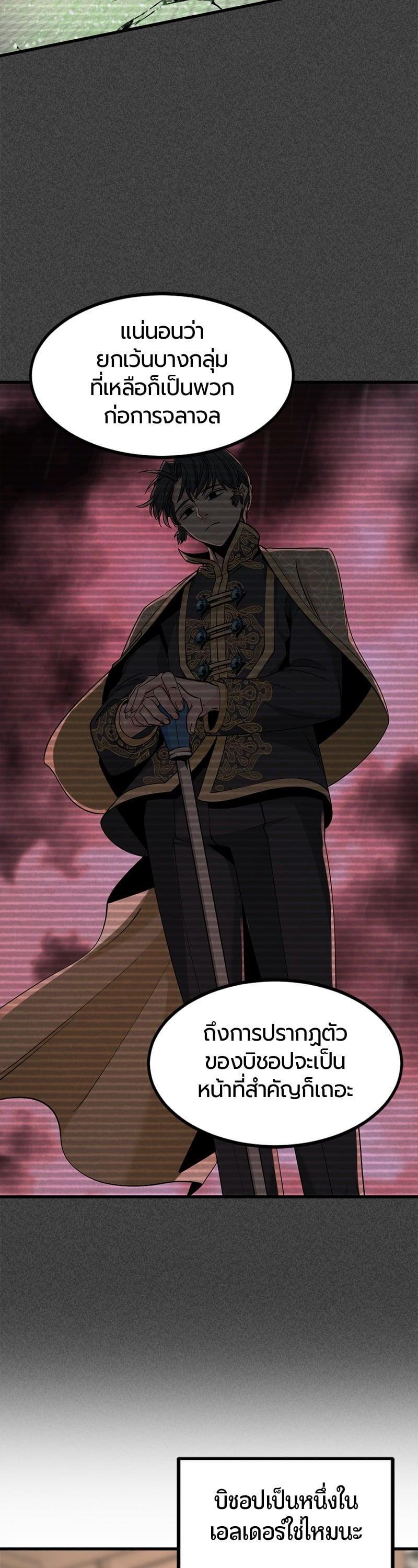 Manga-lc-com อ่านมังงะ อ่านการ์ตูน ออนไลน์ ฟรี HERO KILLER ตอนที่ 1 2 3 4 5 6 7 8 9 10 11 12 13 14 ฟรี ไม่มีโฆษณา Manga-lc - อ่าน มังงะ อ่าน การ์ตูน ออนไลน์ อ่านมังงะ ฟรี