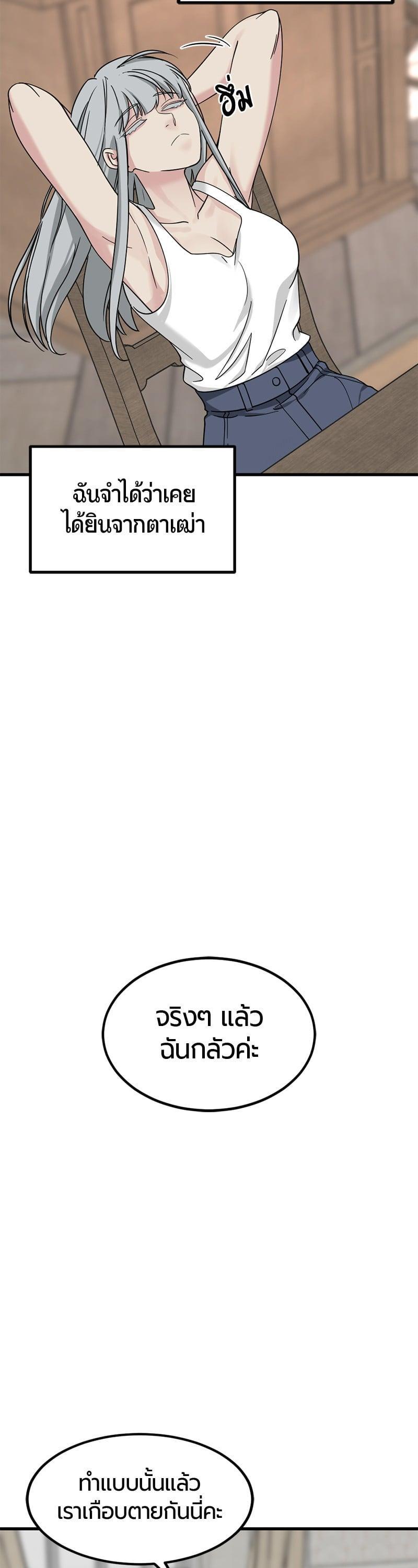 Manga-lc-com อ่านมังงะ อ่านการ์ตูน ออนไลน์ ฟรี HERO KILLER ตอนที่ 1 2 3 4 5 6 7 8 9 10 11 12 13 14 ฟรี ไม่มีโฆษณา Manga-lc - อ่าน มังงะ อ่าน การ์ตูน ออนไลน์ อ่านมังงะ ฟรี