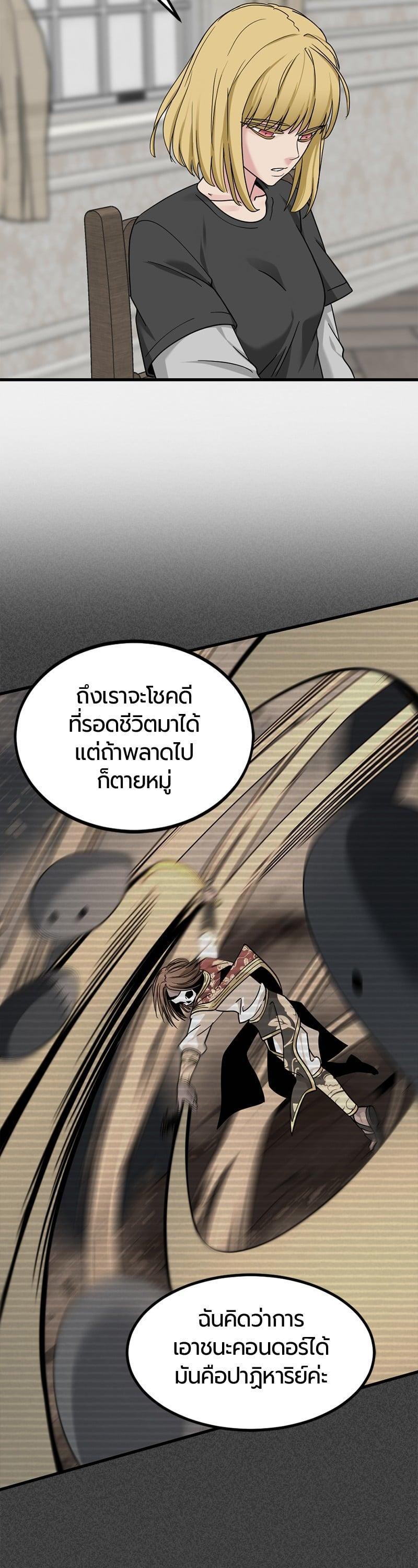Manga-lc-com อ่านมังงะ อ่านการ์ตูน ออนไลน์ ฟรี HERO KILLER ตอนที่ 1 2 3 4 5 6 7 8 9 10 11 12 13 14 ฟรี ไม่มีโฆษณา Manga-lc - อ่าน มังงะ อ่าน การ์ตูน ออนไลน์ อ่านมังงะ ฟรี