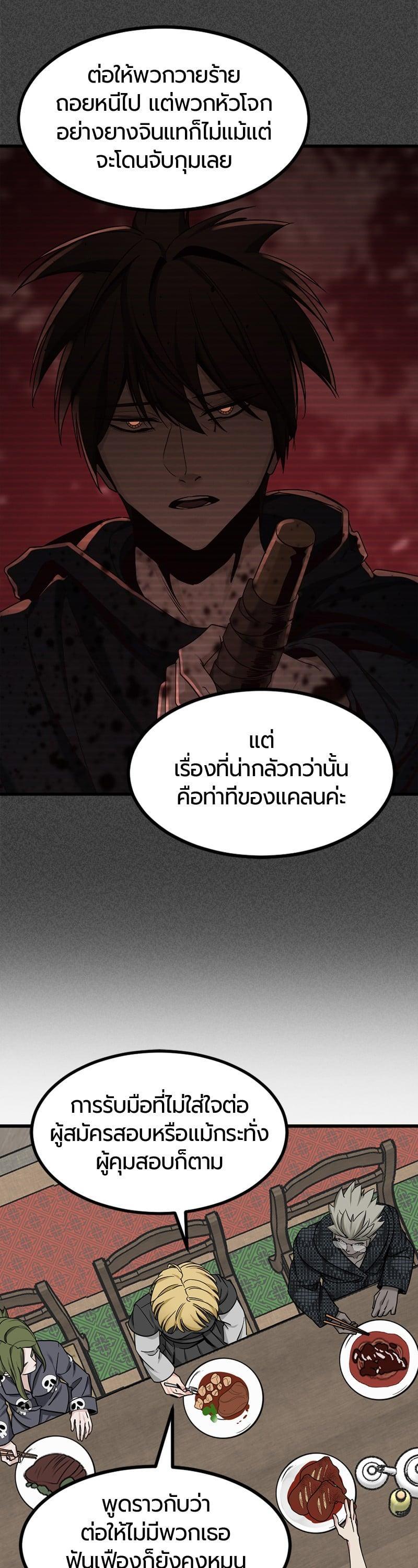 Manga-lc-com อ่านมังงะ อ่านการ์ตูน ออนไลน์ ฟรี HERO KILLER ตอนที่ 1 2 3 4 5 6 7 8 9 10 11 12 13 14 ฟรี ไม่มีโฆษณา Manga-lc - อ่าน มังงะ อ่าน การ์ตูน ออนไลน์ อ่านมังงะ ฟรี