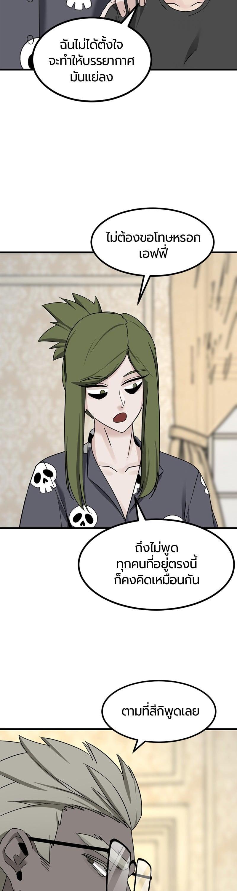 Manga-lc-com อ่านมังงะ อ่านการ์ตูน ออนไลน์ ฟรี HERO KILLER ตอนที่ 1 2 3 4 5 6 7 8 9 10 11 12 13 14 ฟรี ไม่มีโฆษณา Manga-lc - อ่าน มังงะ อ่าน การ์ตูน ออนไลน์ อ่านมังงะ ฟรี