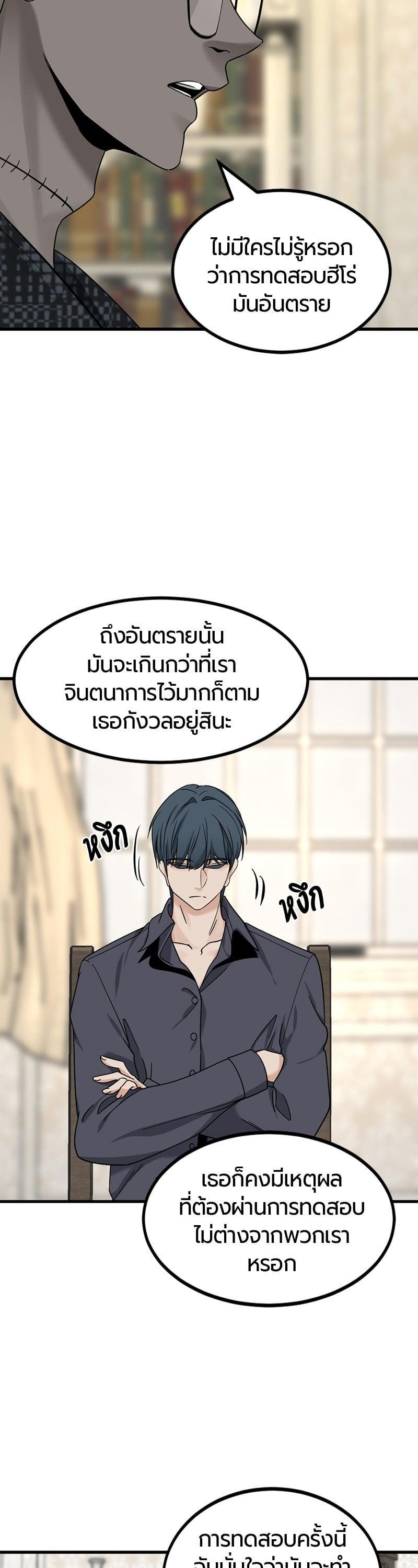 Manga-lc-com อ่านมังงะ อ่านการ์ตูน ออนไลน์ ฟรี HERO KILLER ตอนที่ 1 2 3 4 5 6 7 8 9 10 11 12 13 14 ฟรี ไม่มีโฆษณา Manga-lc - อ่าน มังงะ อ่าน การ์ตูน ออนไลน์ อ่านมังงะ ฟรี