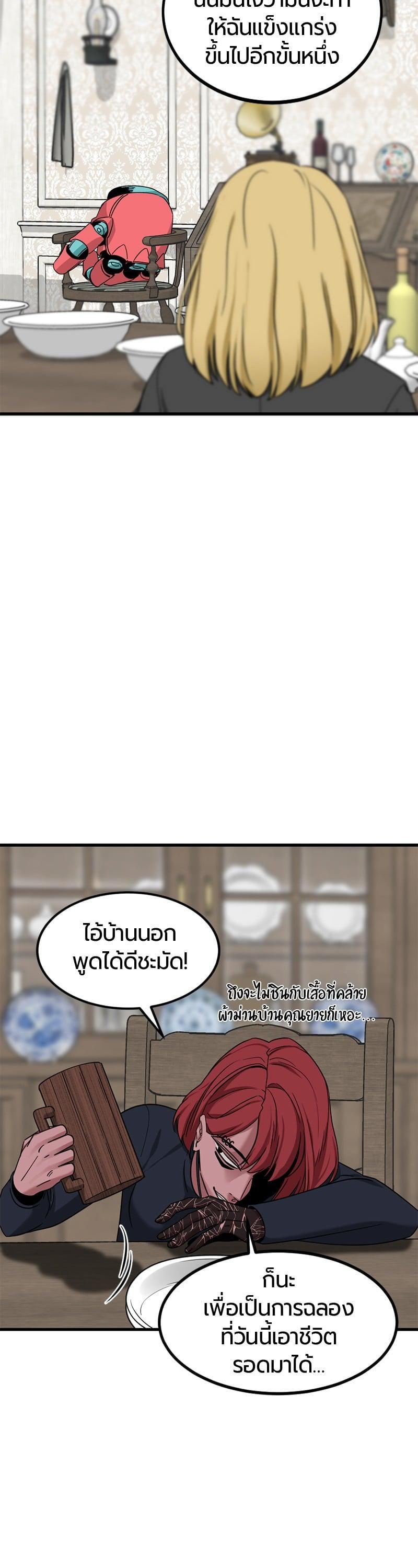 Manga-lc-com อ่านมังงะ อ่านการ์ตูน ออนไลน์ ฟรี HERO KILLER ตอนที่ 1 2 3 4 5 6 7 8 9 10 11 12 13 14 ฟรี ไม่มีโฆษณา Manga-lc - อ่าน มังงะ อ่าน การ์ตูน ออนไลน์ อ่านมังงะ ฟรี