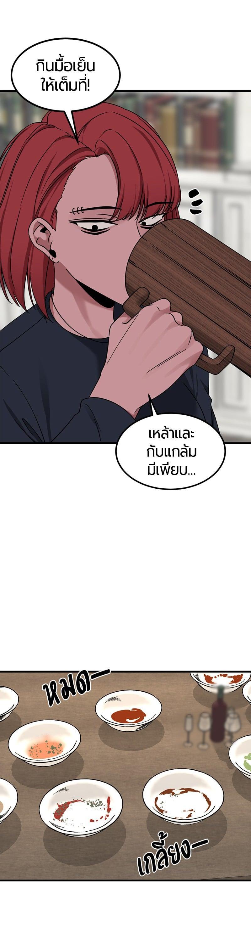 Manga-lc-com อ่านมังงะ อ่านการ์ตูน ออนไลน์ ฟรี HERO KILLER ตอนที่ 1 2 3 4 5 6 7 8 9 10 11 12 13 14 ฟรี ไม่มีโฆษณา Manga-lc - อ่าน มังงะ อ่าน การ์ตูน ออนไลน์ อ่านมังงะ ฟรี