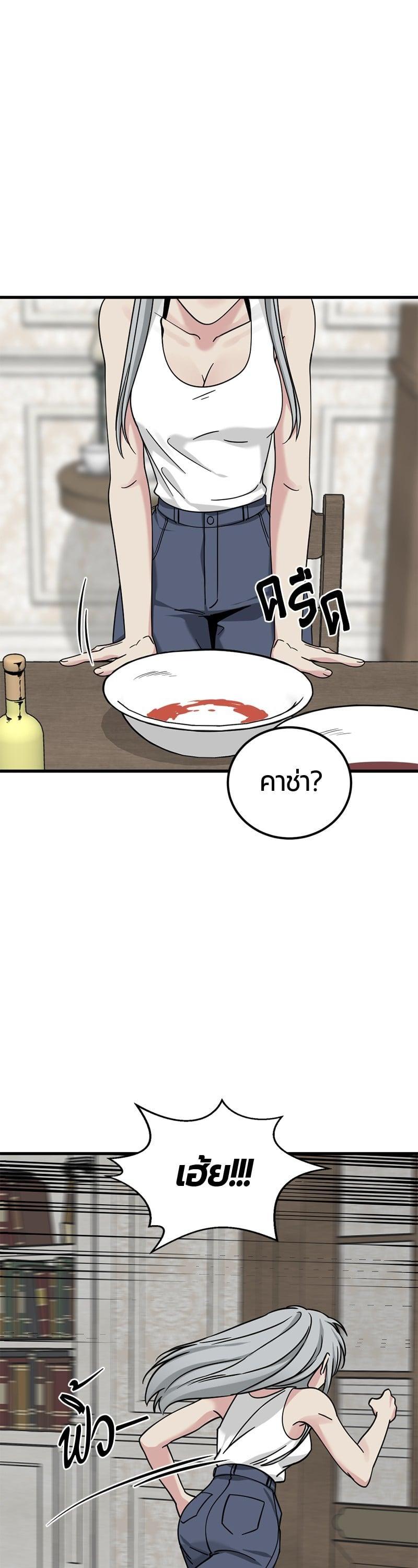 Manga-lc-com อ่านมังงะ อ่านการ์ตูน ออนไลน์ ฟรี HERO KILLER ตอนที่ 1 2 3 4 5 6 7 8 9 10 11 12 13 14 ฟรี ไม่มีโฆษณา Manga-lc - อ่าน มังงะ อ่าน การ์ตูน ออนไลน์ อ่านมังงะ ฟรี