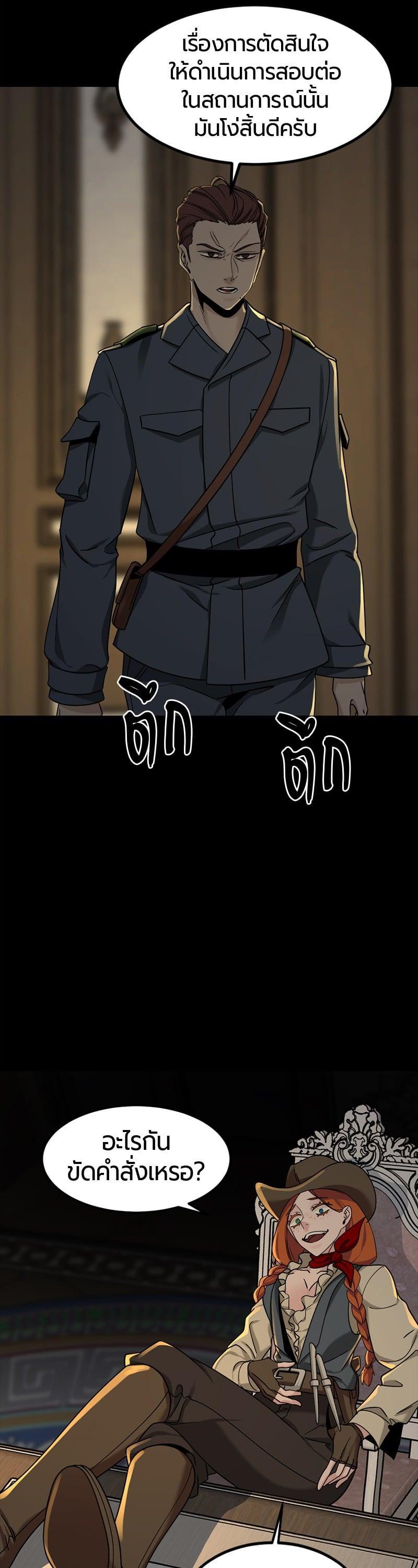 Manga-lc-com อ่านมังงะ อ่านการ์ตูน ออนไลน์ ฟรี HERO KILLER ตอนที่ 1 2 3 4 5 6 7 8 9 10 11 12 13 14 ฟรี ไม่มีโฆษณา Manga-lc - อ่าน มังงะ อ่าน การ์ตูน ออนไลน์ อ่านมังงะ ฟรี