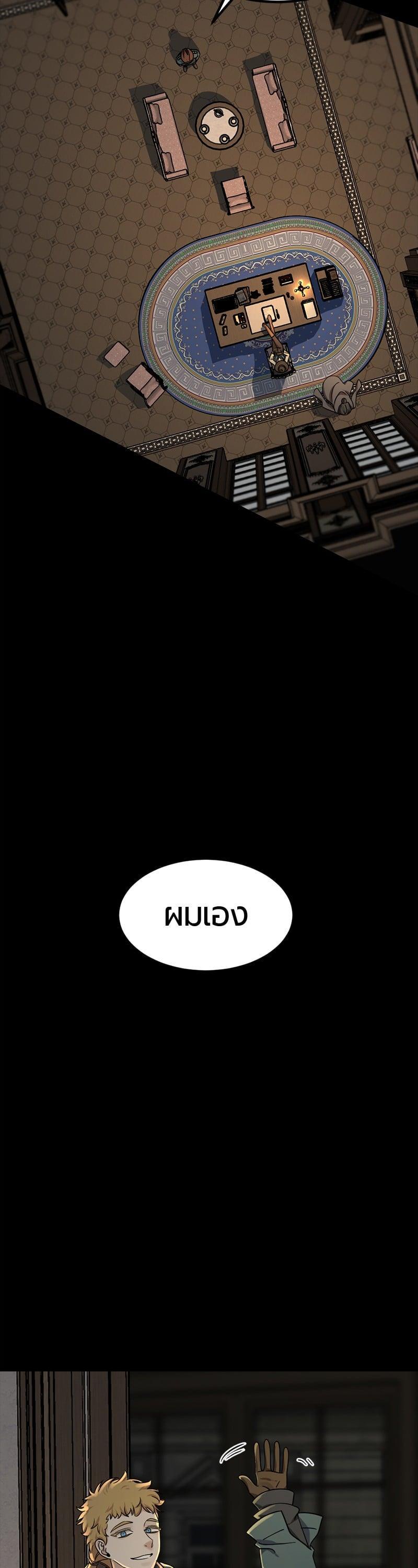 Manga-lc-com อ่านมังงะ อ่านการ์ตูน ออนไลน์ ฟรี HERO KILLER ตอนที่ 1 2 3 4 5 6 7 8 9 10 11 12 13 14 ฟรี ไม่มีโฆษณา Manga-lc - อ่าน มังงะ อ่าน การ์ตูน ออนไลน์ อ่านมังงะ ฟรี