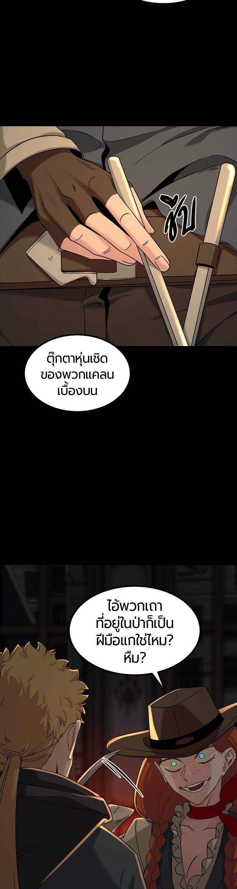 Manga-lc-com อ่านมังงะ อ่านการ์ตูน ออนไลน์ ฟรี HERO KILLER ตอนที่ 1 2 3 4 5 6 7 8 9 10 11 12 13 14 ฟรี ไม่มีโฆษณา Manga-lc - อ่าน มังงะ อ่าน การ์ตูน ออนไลน์ อ่านมังงะ ฟรี