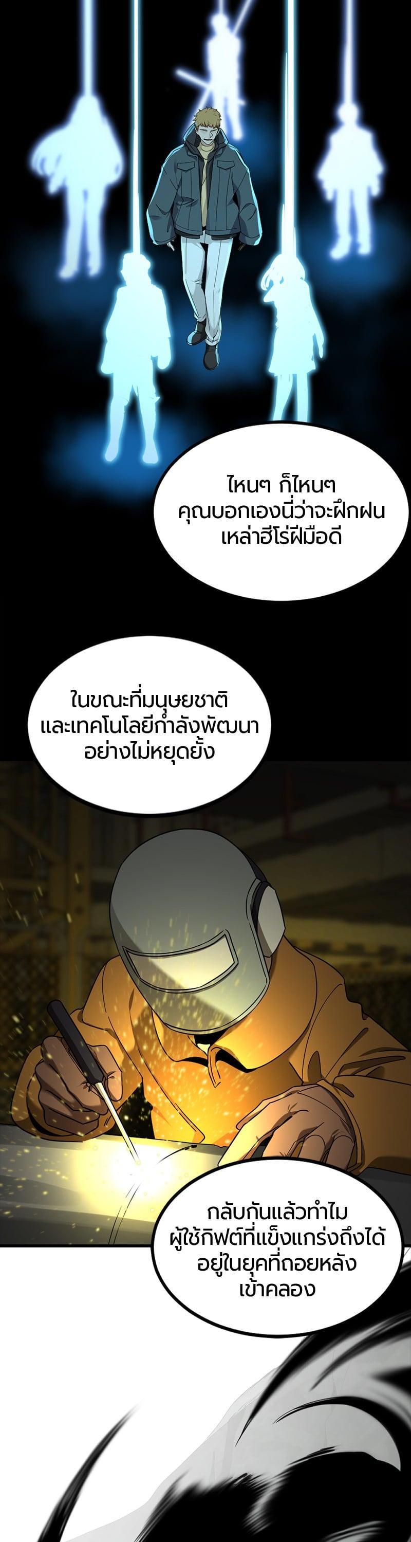 Manga-lc-com อ่านมังงะ อ่านการ์ตูน ออนไลน์ ฟรี HERO KILLER ตอนที่ 1 2 3 4 5 6 7 8 9 10 11 12 13 14 ฟรี ไม่มีโฆษณา Manga-lc - อ่าน มังงะ อ่าน การ์ตูน ออนไลน์ อ่านมังงะ ฟรี