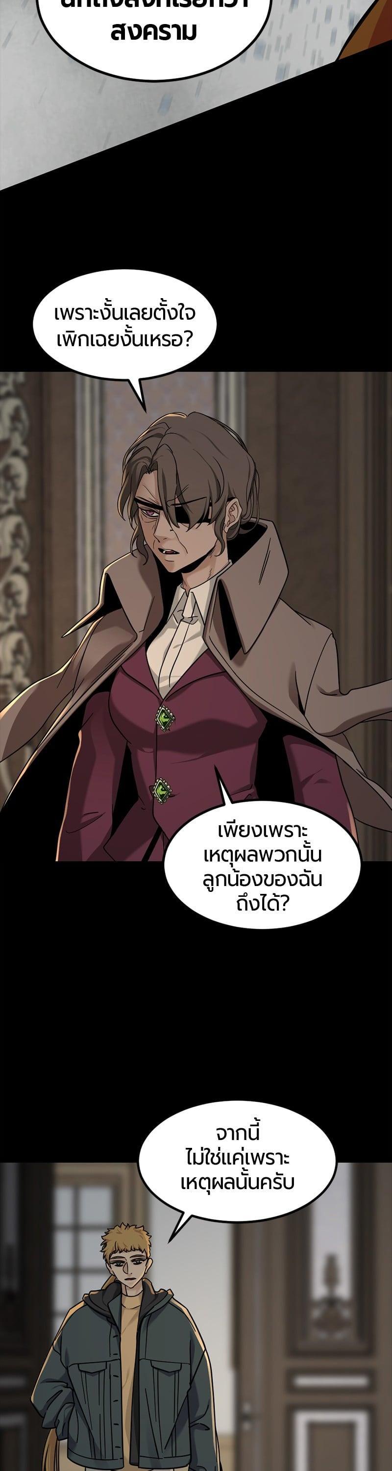 Manga-lc-com อ่านมังงะ อ่านการ์ตูน ออนไลน์ ฟรี HERO KILLER ตอนที่ 1 2 3 4 5 6 7 8 9 10 11 12 13 14 ฟรี ไม่มีโฆษณา Manga-lc - อ่าน มังงะ อ่าน การ์ตูน ออนไลน์ อ่านมังงะ ฟรี