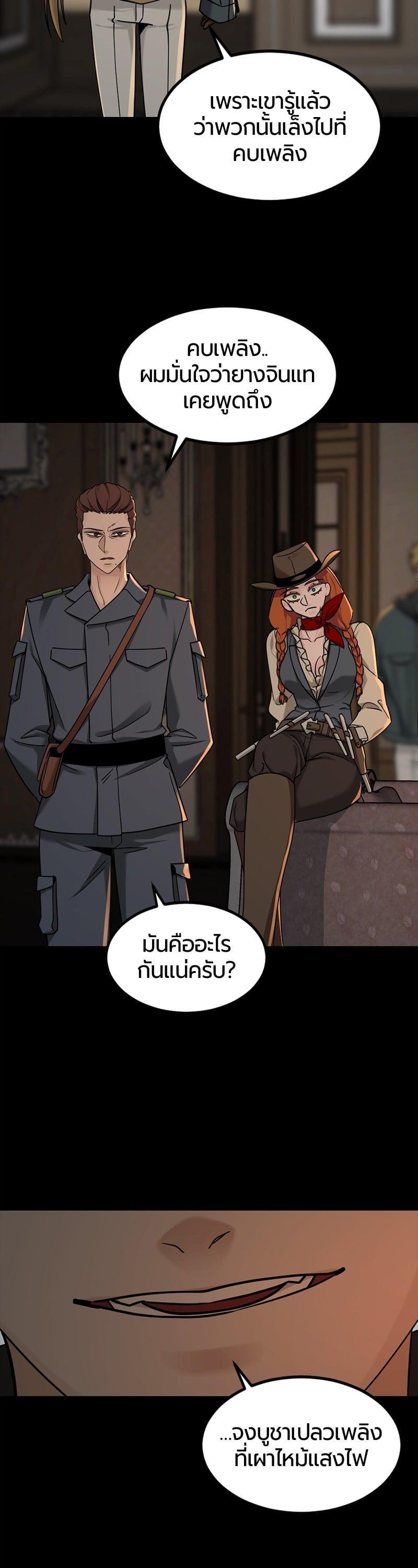 Manga-lc-com อ่านมังงะ อ่านการ์ตูน ออนไลน์ ฟรี HERO KILLER ตอนที่ 1 2 3 4 5 6 7 8 9 10 11 12 13 14 ฟรี ไม่มีโฆษณา Manga-lc - อ่าน มังงะ อ่าน การ์ตูน ออนไลน์ อ่านมังงะ ฟรี