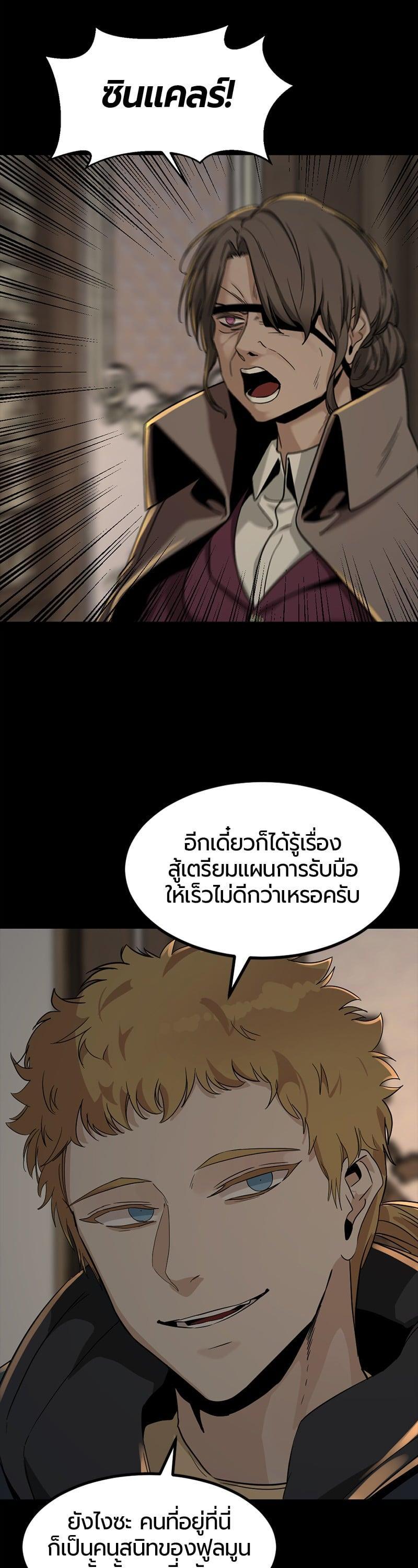 Manga-lc-com อ่านมังงะ อ่านการ์ตูน ออนไลน์ ฟรี HERO KILLER ตอนที่ 1 2 3 4 5 6 7 8 9 10 11 12 13 14 ฟรี ไม่มีโฆษณา Manga-lc - อ่าน มังงะ อ่าน การ์ตูน ออนไลน์ อ่านมังงะ ฟรี