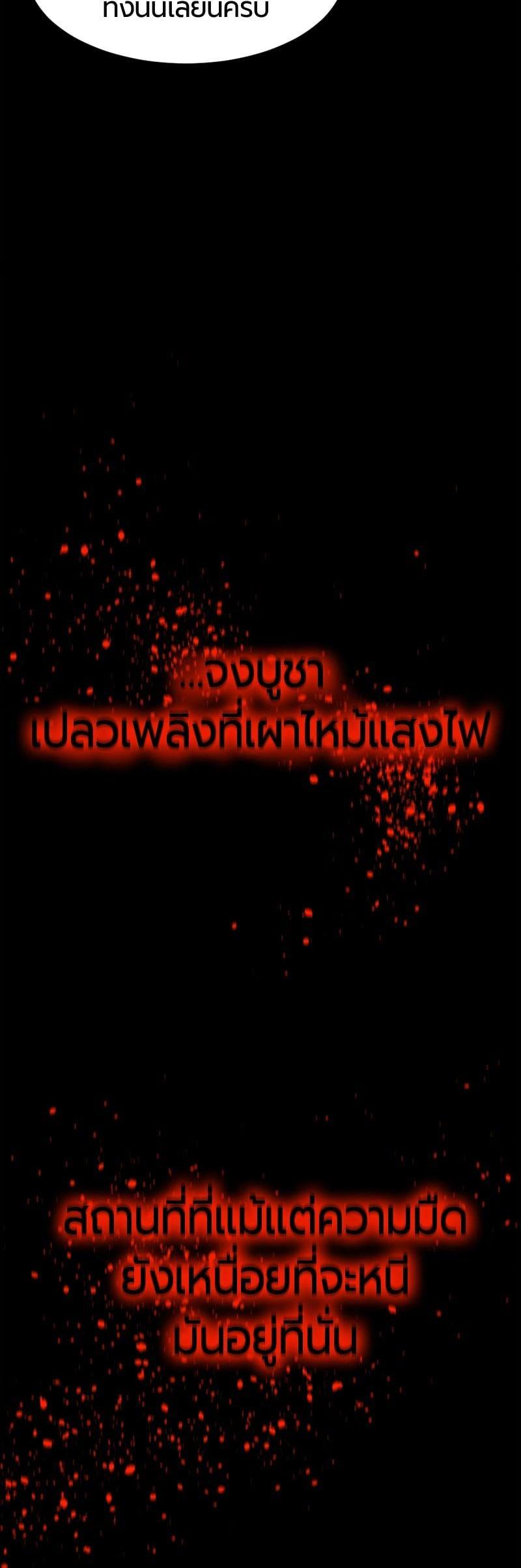 Manga-lc-com อ่านมังงะ อ่านการ์ตูน ออนไลน์ ฟรี HERO KILLER ตอนที่ 1 2 3 4 5 6 7 8 9 10 11 12 13 14 ฟรี ไม่มีโฆษณา Manga-lc - อ่าน มังงะ อ่าน การ์ตูน ออนไลน์ อ่านมังงะ ฟรี