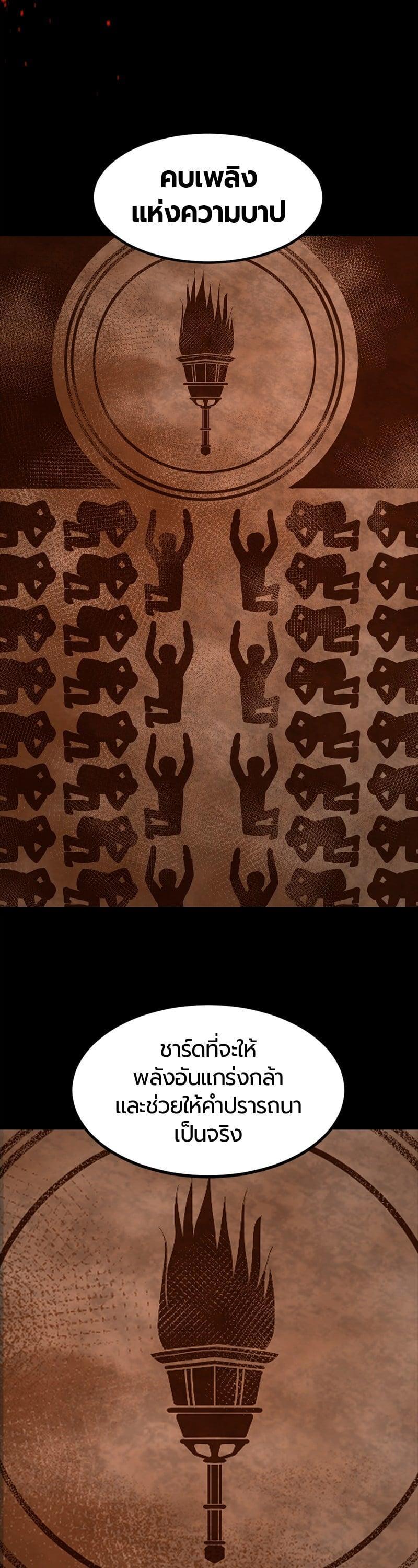 Manga-lc-com อ่านมังงะ อ่านการ์ตูน ออนไลน์ ฟรี HERO KILLER ตอนที่ 1 2 3 4 5 6 7 8 9 10 11 12 13 14 ฟรี ไม่มีโฆษณา Manga-lc - อ่าน มังงะ อ่าน การ์ตูน ออนไลน์ อ่านมังงะ ฟรี