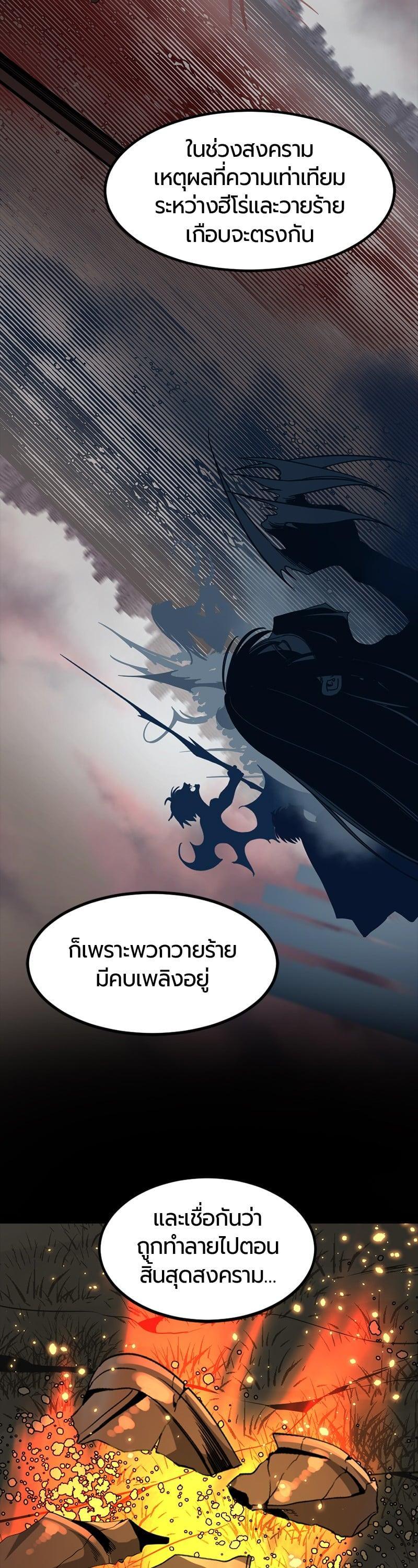 Manga-lc-com อ่านมังงะ อ่านการ์ตูน ออนไลน์ ฟรี HERO KILLER ตอนที่ 1 2 3 4 5 6 7 8 9 10 11 12 13 14 ฟรี ไม่มีโฆษณา Manga-lc - อ่าน มังงะ อ่าน การ์ตูน ออนไลน์ อ่านมังงะ ฟรี