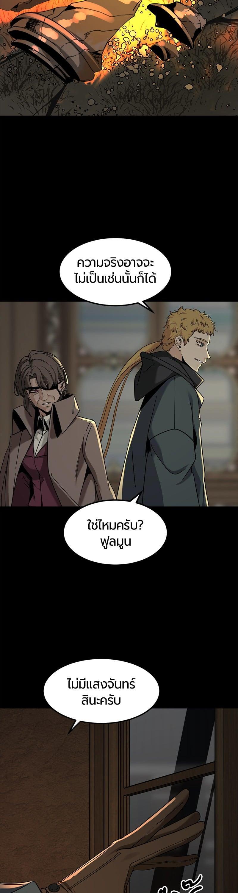 Manga-lc-com อ่านมังงะ อ่านการ์ตูน ออนไลน์ ฟรี HERO KILLER ตอนที่ 1 2 3 4 5 6 7 8 9 10 11 12 13 14 ฟรี ไม่มีโฆษณา Manga-lc - อ่าน มังงะ อ่าน การ์ตูน ออนไลน์ อ่านมังงะ ฟรี