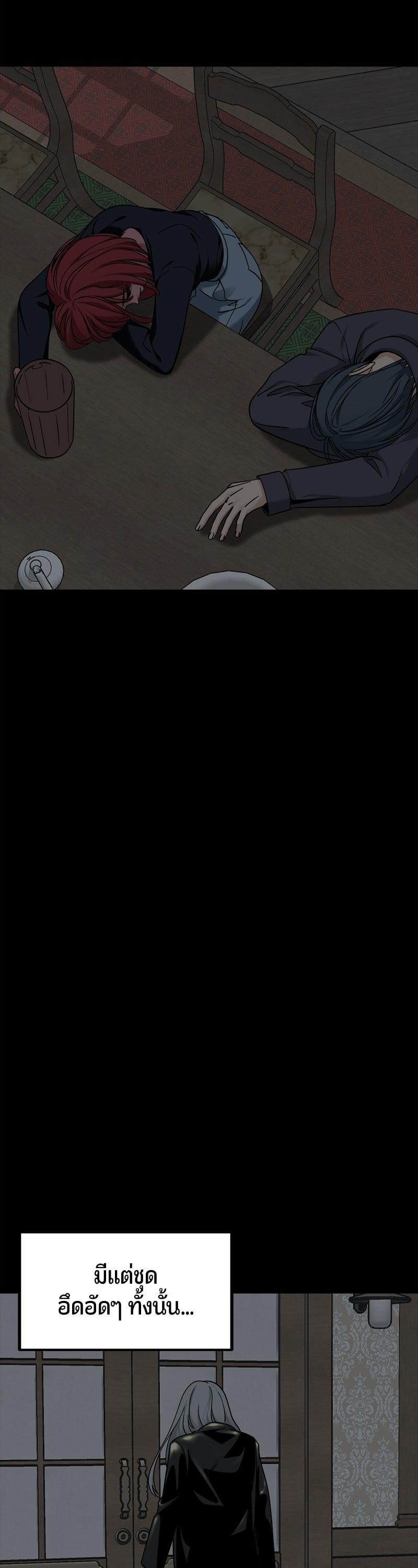 Manga-lc-com อ่านมังงะ อ่านการ์ตูน ออนไลน์ ฟรี HERO KILLER ตอนที่ 1 2 3 4 5 6 7 8 9 10 11 12 13 14 ฟรี ไม่มีโฆษณา Manga-lc - อ่าน มังงะ อ่าน การ์ตูน ออนไลน์ อ่านมังงะ ฟรี