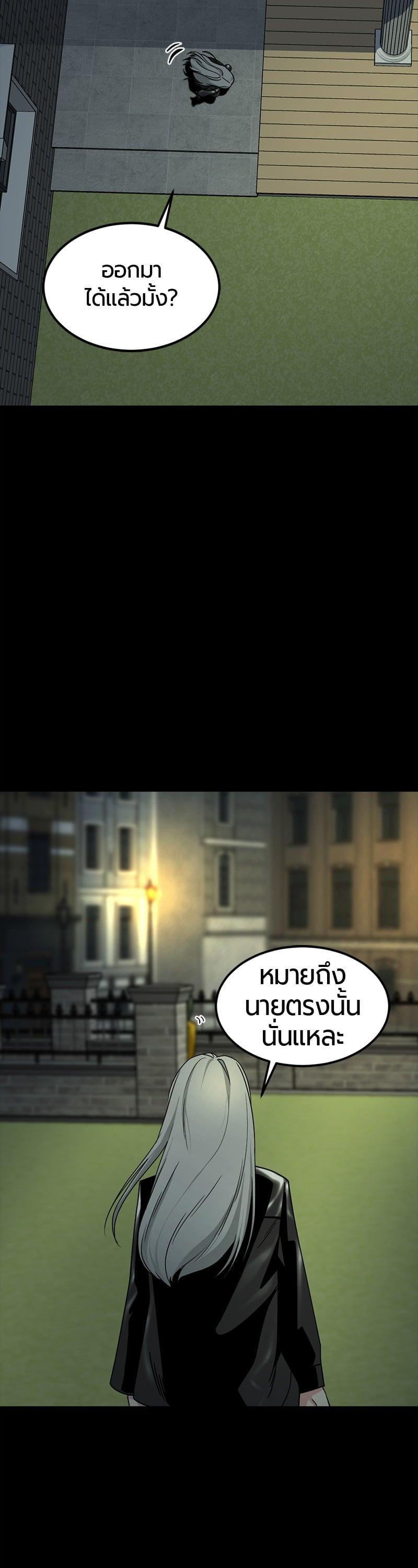 Manga-lc-com อ่านมังงะ อ่านการ์ตูน ออนไลน์ ฟรี HERO KILLER ตอนที่ 1 2 3 4 5 6 7 8 9 10 11 12 13 14 ฟรี ไม่มีโฆษณา Manga-lc - อ่าน มังงะ อ่าน การ์ตูน ออนไลน์ อ่านมังงะ ฟรี