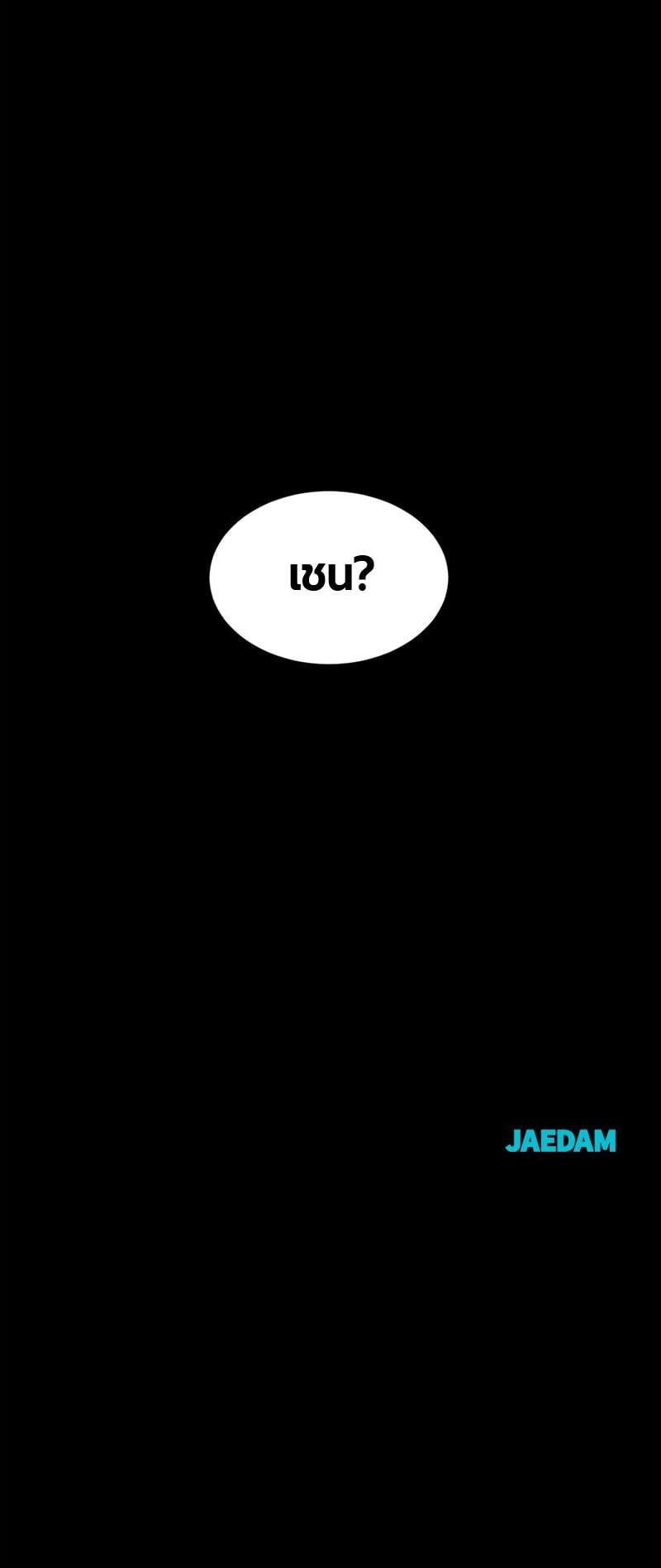 Manga-lc-com อ่านมังงะ อ่านการ์ตูน ออนไลน์ ฟรี HERO KILLER ตอนที่ 1 2 3 4 5 6 7 8 9 10 11 12 13 14 ฟรี ไม่มีโฆษณา Manga-lc - อ่าน มังงะ อ่าน การ์ตูน ออนไลน์ อ่านมังงะ ฟรี