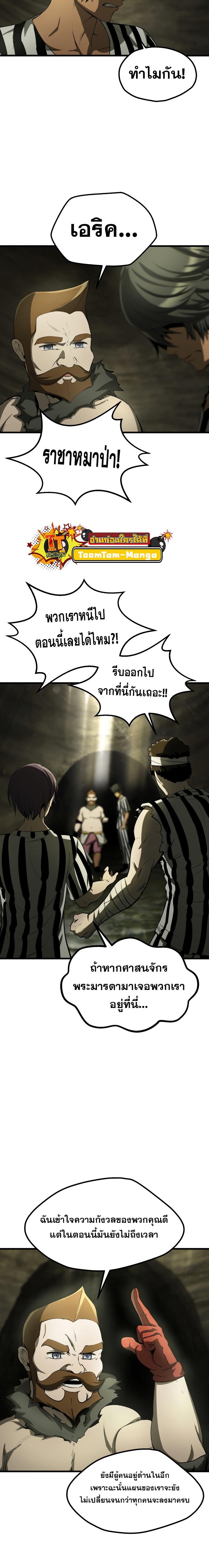 Manga-lc-com อ่านมังงะ อ่านการ์ตูน ออนไลน์ ฟรี Survival Of Blade King ตอนที่ 1 2 3 4 5 6 7 8 9 10 11 12 13 14 ฟรี ไม่มีโฆษณา Manga-lc - อ่าน มังงะ อ่าน การ์ตูน ออนไลน์ อ่านมังงะ ฟรี