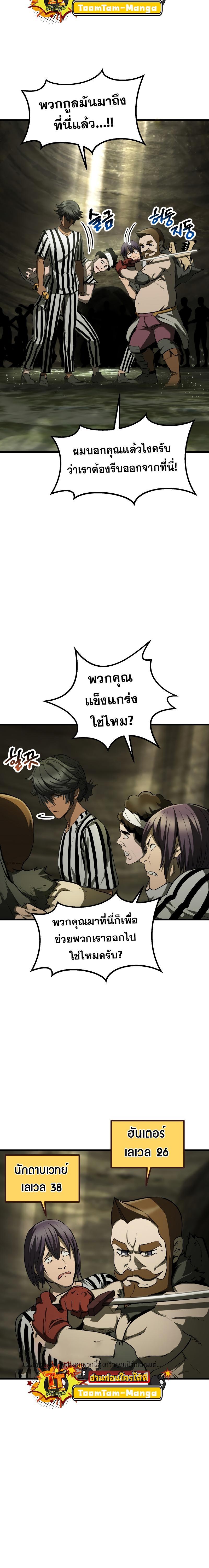 Manga-lc-com อ่านมังงะ อ่านการ์ตูน ออนไลน์ ฟรี Survival Of Blade King ตอนที่ 1 2 3 4 5 6 7 8 9 10 11 12 13 14 ฟรี ไม่มีโฆษณา Manga-lc - อ่าน มังงะ อ่าน การ์ตูน ออนไลน์ อ่านมังงะ ฟรี