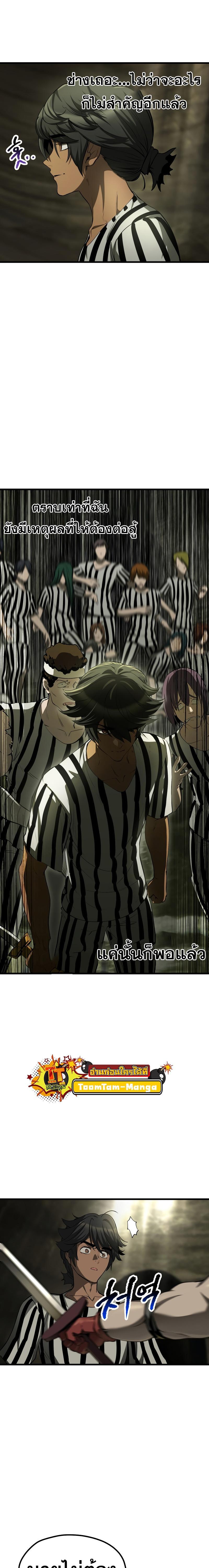 Manga-lc-com อ่านมังงะ อ่านการ์ตูน ออนไลน์ ฟรี Survival Of Blade King ตอนที่ 1 2 3 4 5 6 7 8 9 10 11 12 13 14 ฟรี ไม่มีโฆษณา Manga-lc - อ่าน มังงะ อ่าน การ์ตูน ออนไลน์ อ่านมังงะ ฟรี